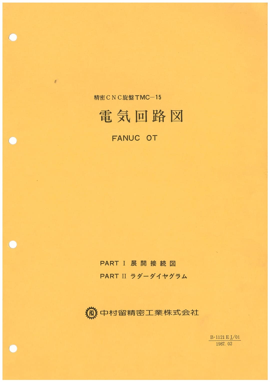 Electrical Wiring Diagram & Ladder Diagram for Fanuc OT Manual